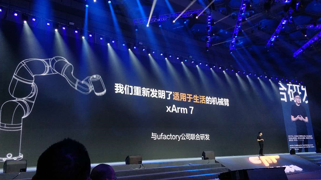 UFACTORY xArm 7-Cheetah Mobile Conference